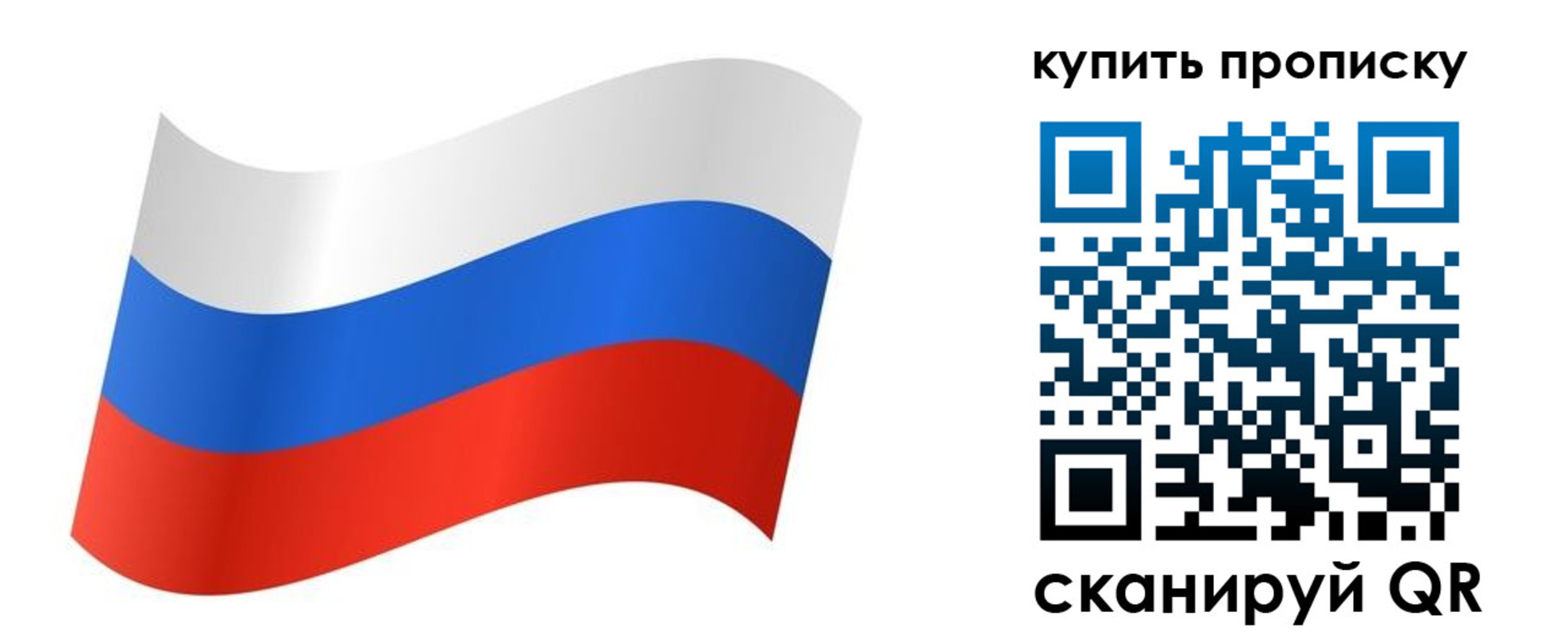временная прописка в Нефтекумске