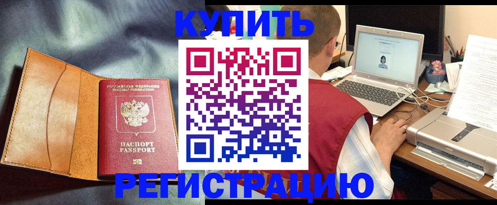 найти адрес прописки в Нефтекумске